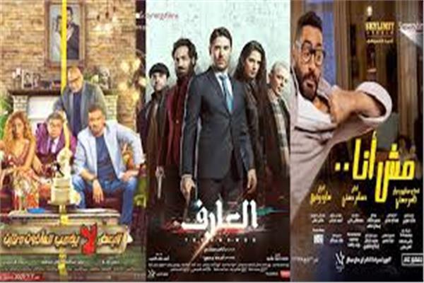 أفلام عيد الأضحي
