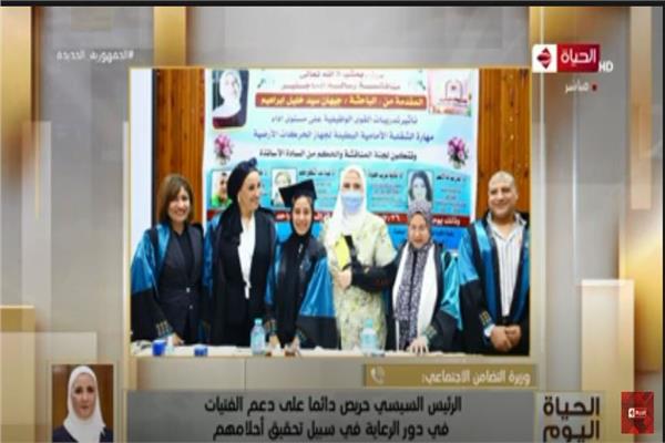 صورة من البرنامج