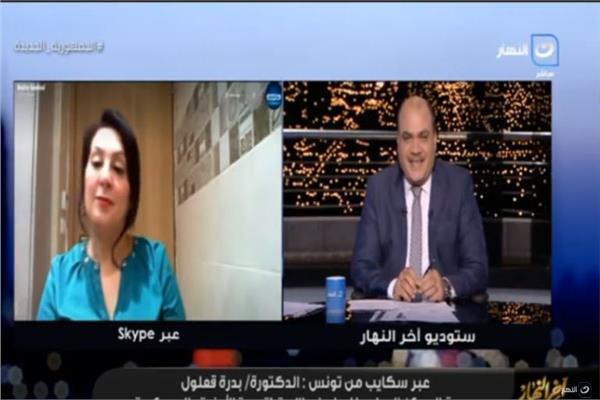 صورة من البرنامج