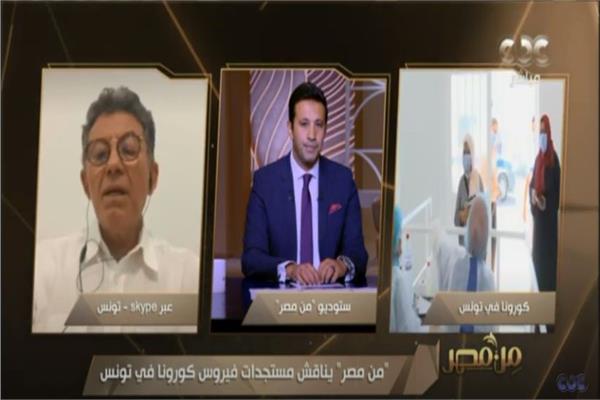 رئيس الحالات الطارئة بتونس: المنظومة الصحية كانت على حافة الانهيار رئيس الحالات الطارئة بتونس: المنظومة الصحية كانت على حافة الانهيار