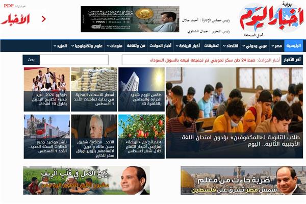 «أخبار فاتتك وأنت نايم»