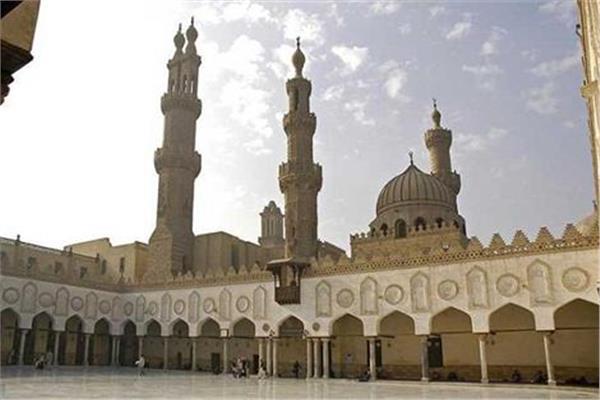  الأزهر الشريف