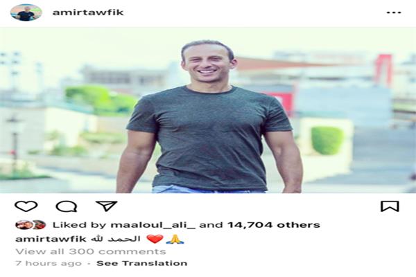 أمير توفيق مدير لجنة التعاقدات بالنادي الأهلي