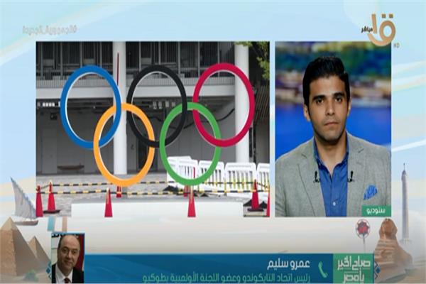 صورة من البرنامج