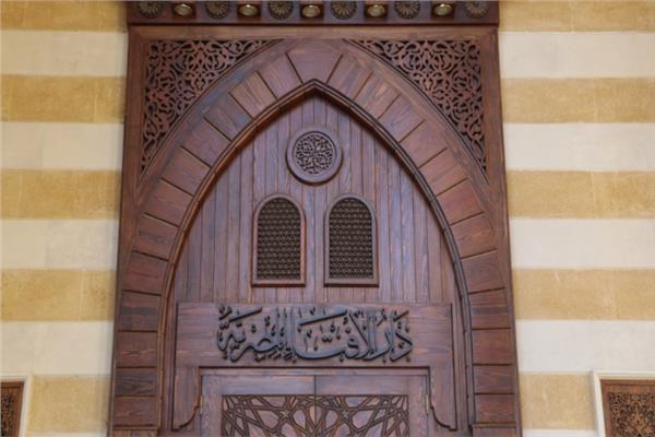دار الإفتاء المصرية
