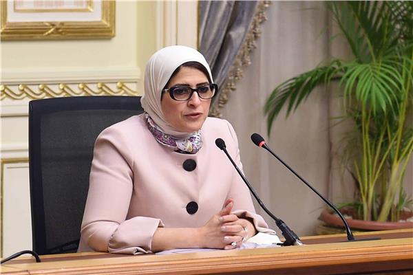 وزيرة الصحة