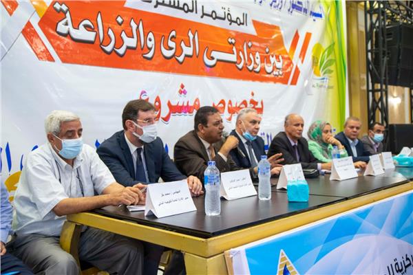 موتمر مشترك بين وزارتى الرى والزراعة