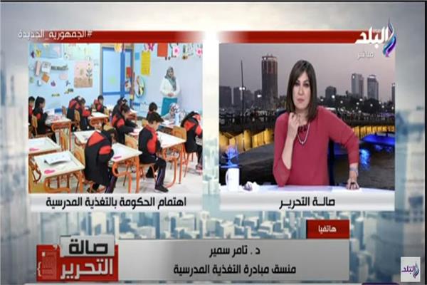 صورة من البرنامج 