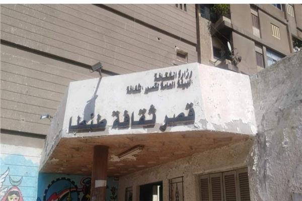 قصر ثقافة طنطا بمحافظة الغربية مهدد بالطرد