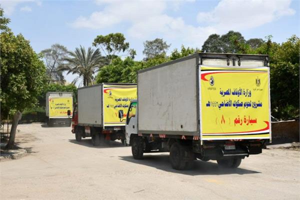 مشروع أضاحي الأوقاف