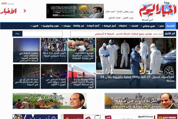 «أخبار فاتتك وأنت نايم» 