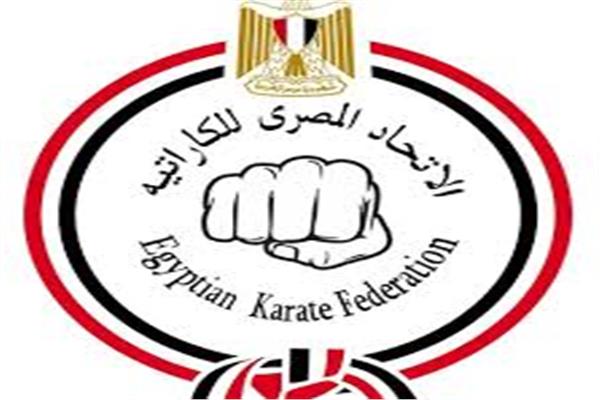 اتحاد الكاراتيه 