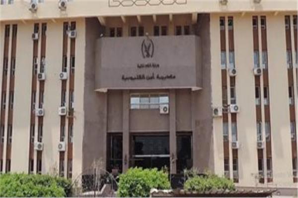 مديرية أمن القليوبية