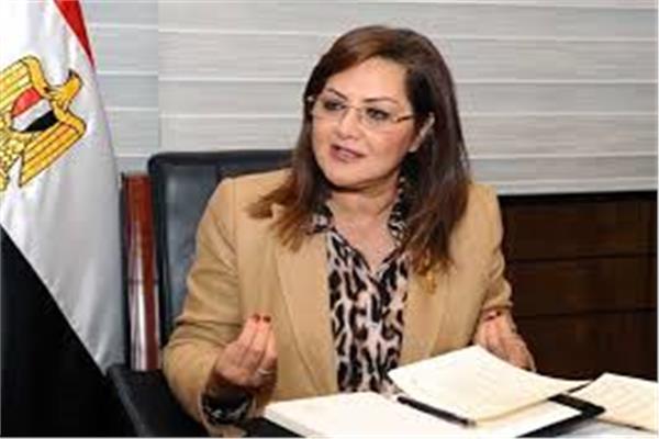 الدكتورة هالة السعيد وزيرة التخطيط والتنمية الاقتصادية