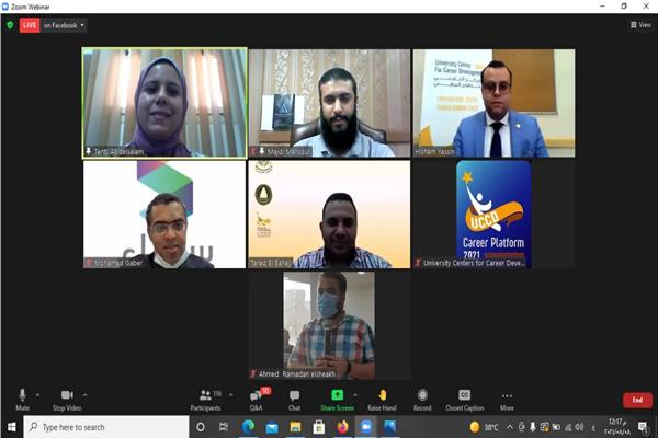 انطلاق الأسبوع التوظيفي بالمركز الجامعي للتطوير المهني بكلية التجارة بالمنصورة 