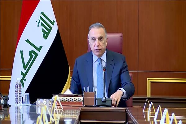  رئيس الوزراء العراقي مصطفى الكاظمي
