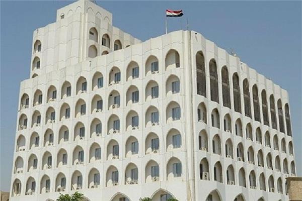 وزارة الخارجية العراقية