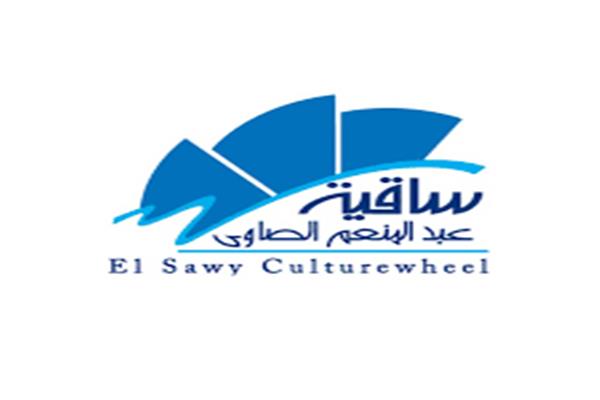 ساقية الصاوي 