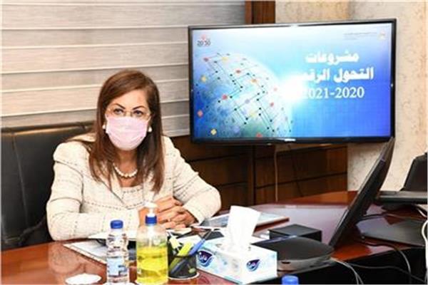  د.هالة السعيد وزيرة التخطيط والتنمية الاقتصادية 