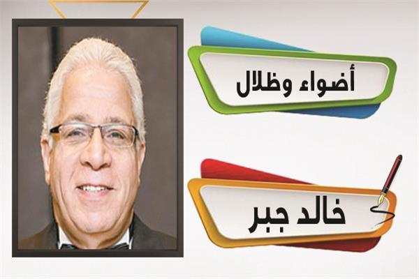 خالد جبر