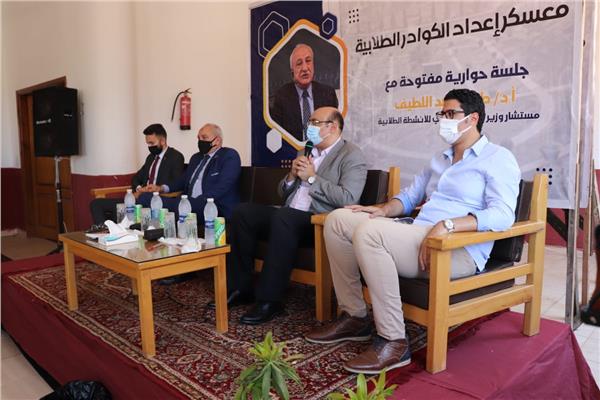 ندوة عن فن القياده