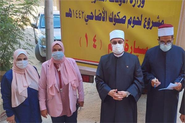 مشروع لحوم أضاحى الأوقاف