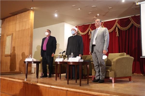 مؤتمر دور الدين في دعم التعايش المشترك الذي عقدته الهيئة القبطية الإنجيلية