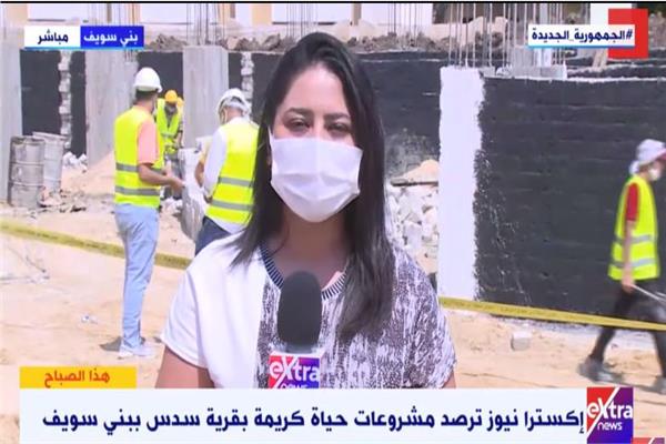  حياة كريمة