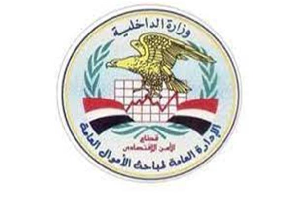 تخصيص رقم (19305) لتلقى البلاغات الخاصة بالفساد
