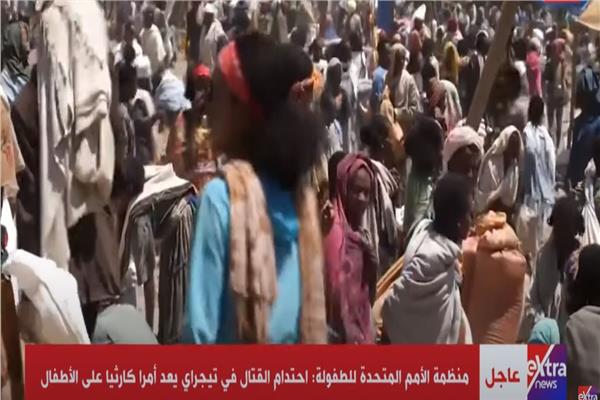 صورة من البرنامج
