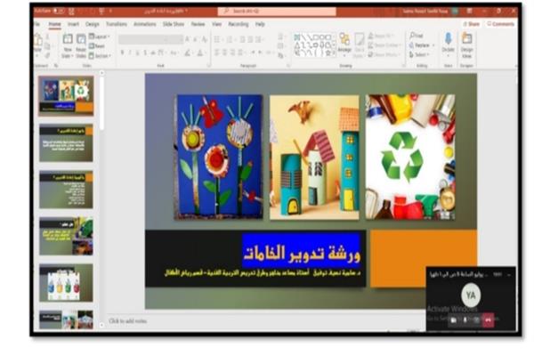 إعادة التدوير