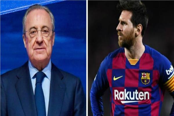 فلورنتينو بيريز وليونيل ميسى
