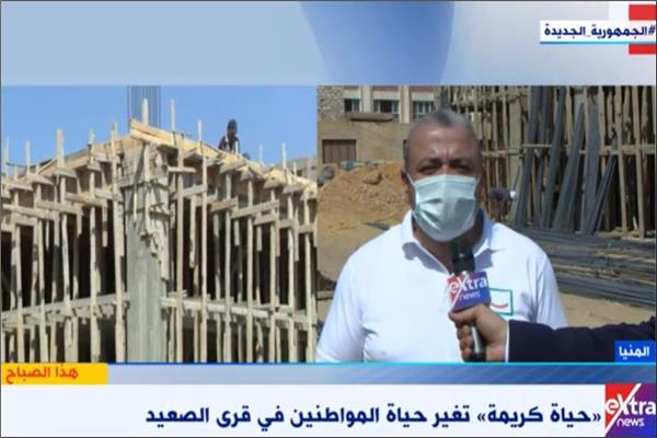 حياة كريمة