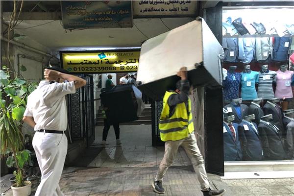 أجهزة محافظة الجيزة