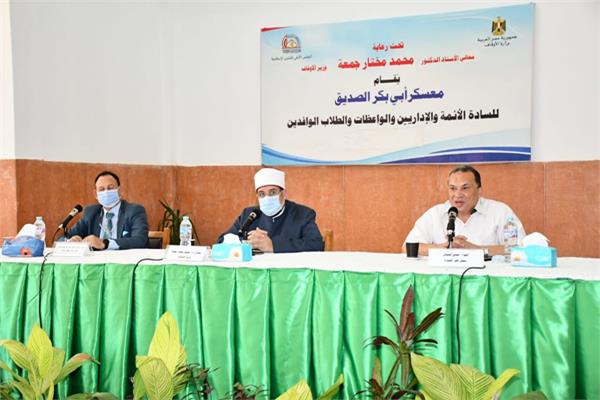 الطلاب الوافدين المسجلين على منحة المجلس الأعلى للشئون الإسلامية الدارسين بالأزهر الشريف