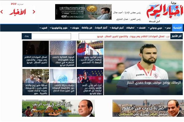 «أخبار فاتتك وأنت نايم»