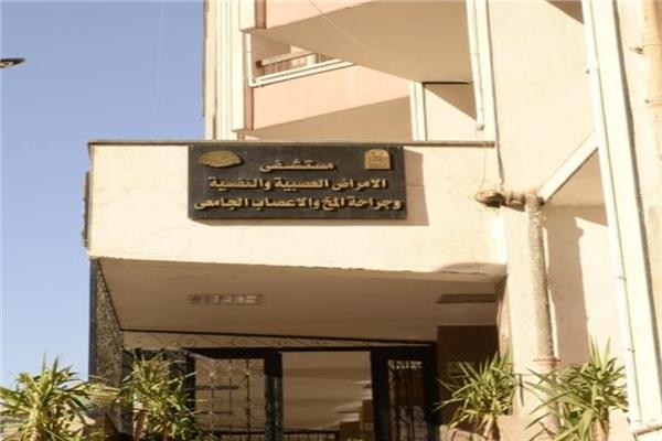 جامعة أسيوط
