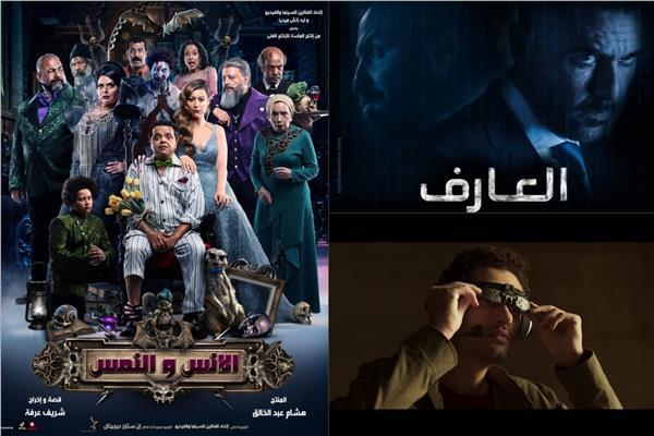 أفلام عيد الأضحي 