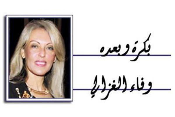 وفاء الغزالى