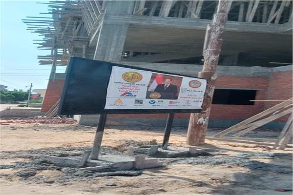 المبادرة الرئاسية حياة كريمة