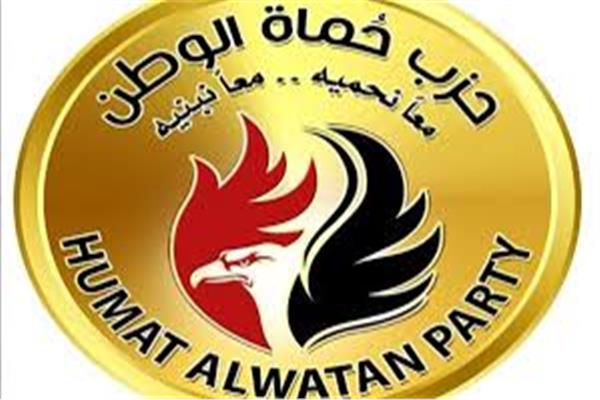 شعار الحزب