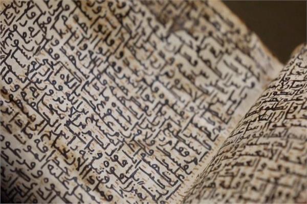 مخطوطة أثرية