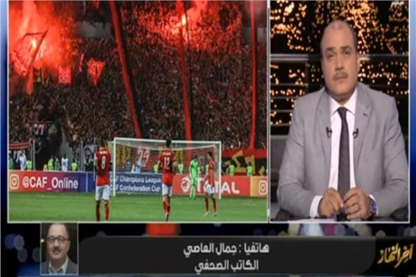 صورة من البرنامج