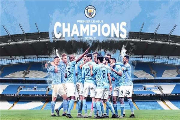 مانشستر سيتي حامل لقب الدوري الإنجليزي