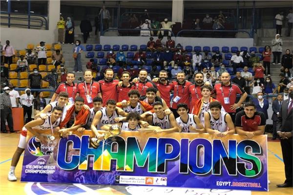منتخب مصر للناشئين لكرة السلة