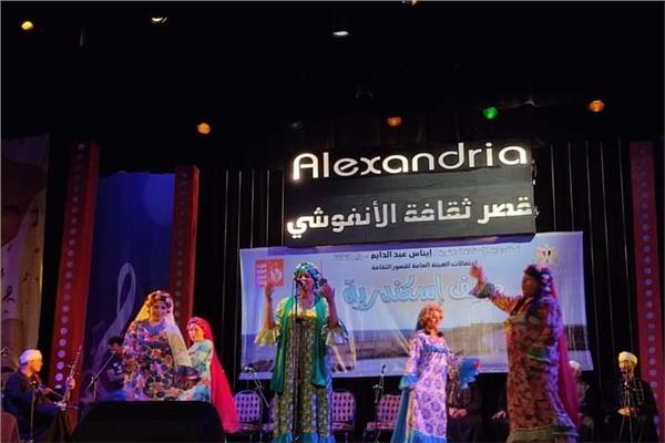 بالصور.."ملوى ومطروح والنيل" تختتم عروضها بصيف إسكندرية