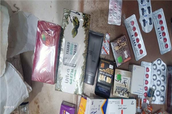 مديرية الصحة بالغربية