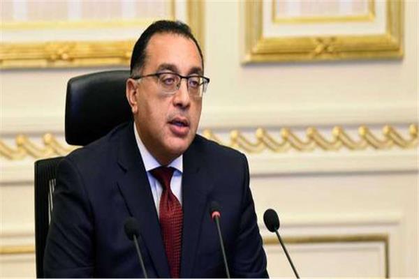 رئيس مجلس الوزراء د. مصطفى مدبولي