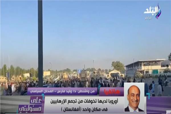 صورة من البرنامج