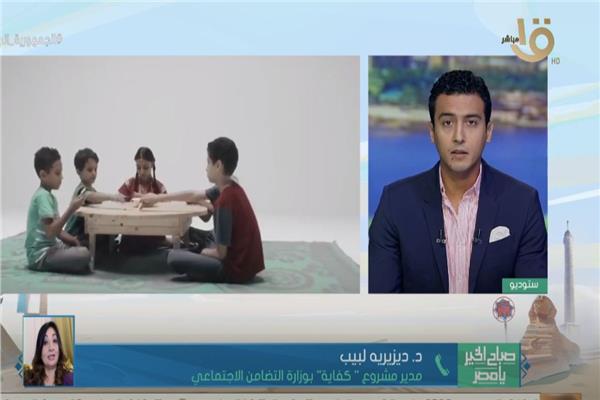 صورة من البرنامج